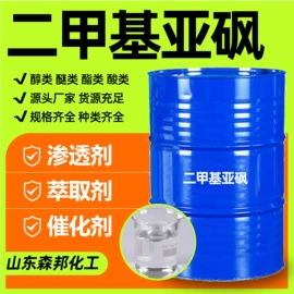 酯;二元醇;固化剂