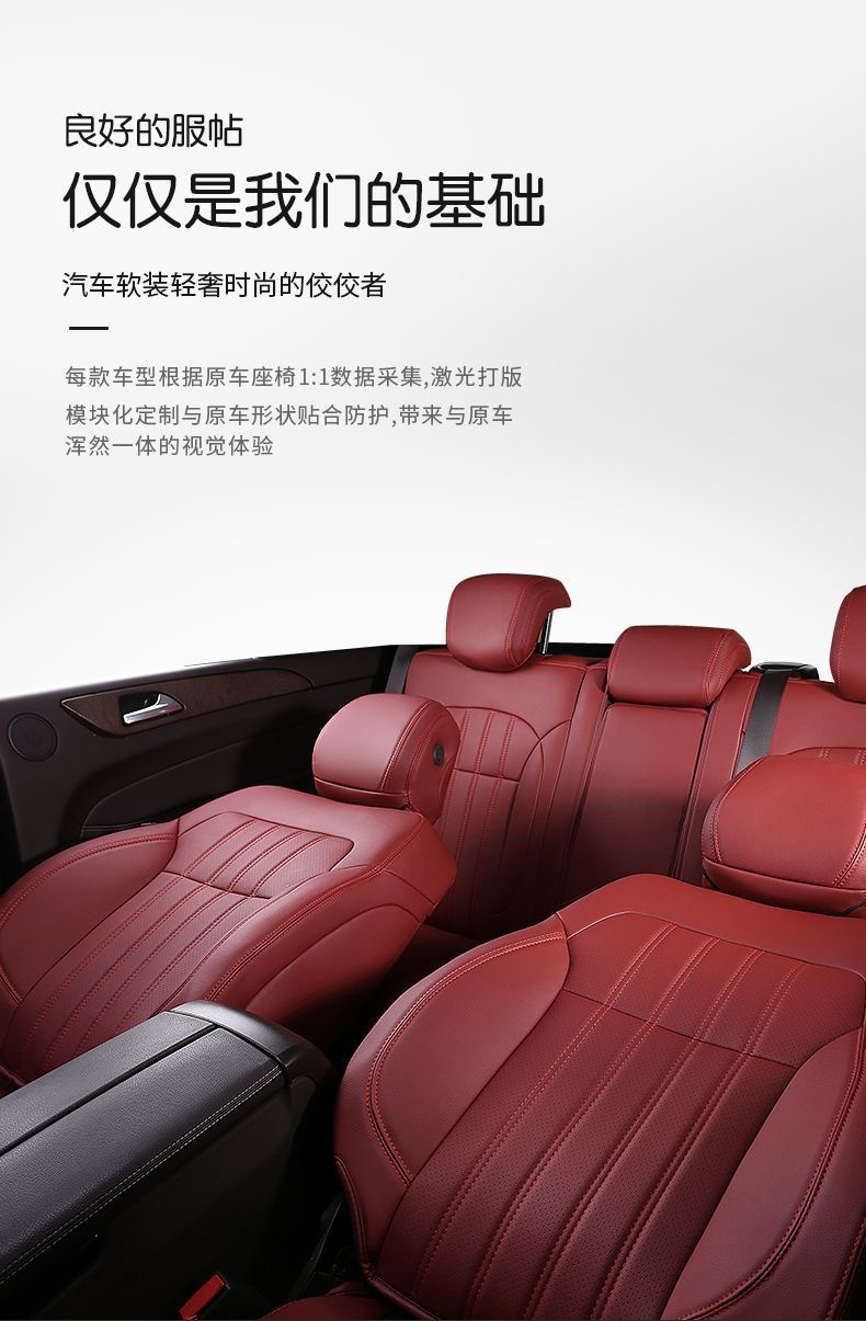 New genuine leather seat covers for Haval H6S/M6, the second-generation Haval Big Dog. Special seat covers with full cushion coverage