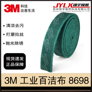 3M 8698�Gɫ���I�ٝ������P����z����ĥ���P�F��Ч�๦���坍