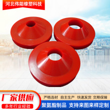 聚氨酯异形件 高弹性聚氨酯垫圈 缓冲防撞PU衬套 浇筑聚氨酯垫块