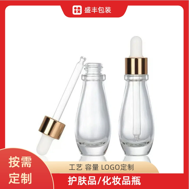 Спот новый 15ml l капельница сыворотка 30 мл боулинг эфирное масло крем для глаз бутылка раздельная бутылка