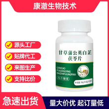 Դ�^�ÏS��ֱ�N�ʲ��ѹ�Ӣ��������Ƭ�F؛���l���lșʳͬԴ36g/ƿ