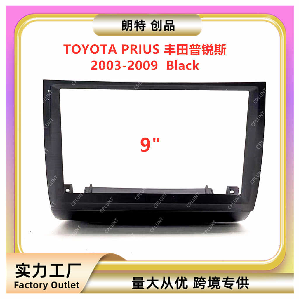 Toyota Prius üçün Android Ekran Çərçivəsi və Audio Panel