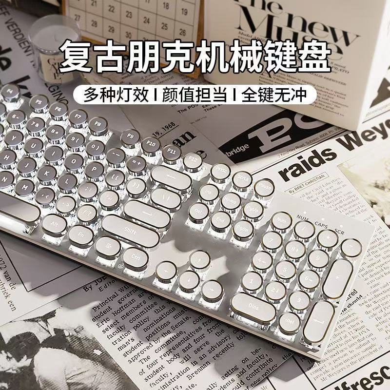 Steampunk Keyboard Retro Mechanical Keyboard Wired Green Axis Laptop Game Office Factory Direct Sales