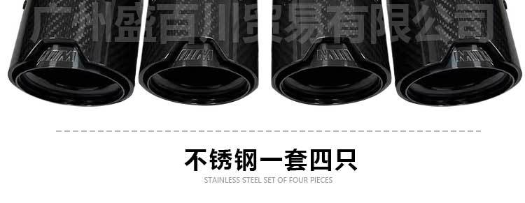 Suitable for BMW M2 M3 M4 F82 F80 exhaust tail throat modification carbon fiber M standard AK in-line tail throat