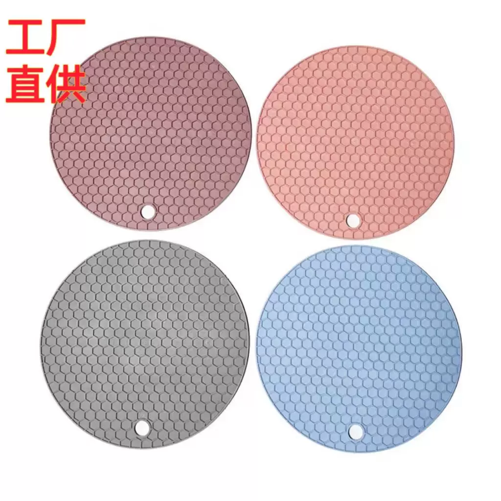 隔热垫杯垫跨境热销硅胶耐高温蜂窝隔热垫圆形锅垫厨房餐垫防滑垫