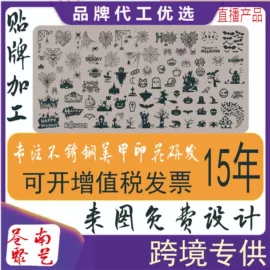 美甲工具套装;美甲饰品;其他美甲产品