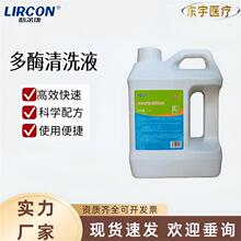 ��������ø��ϴҺ�t�ö�ø��ϴ�����RƬ��ϴҺ������е��ϴ��