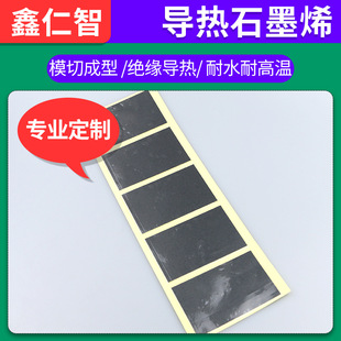 ģ��ʯīϩ�֙Cɢ���N�ߌ���LCDɢ��Ƭ��XCPUƽ����X���ر�Ĥ