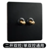 Second opening single dual control universal