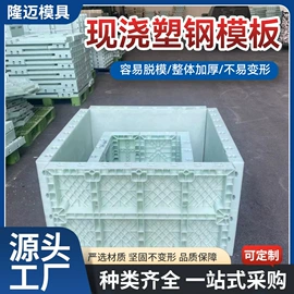 钢模板;其他模具;塑料模