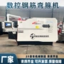 折弯数控源头自动成型机