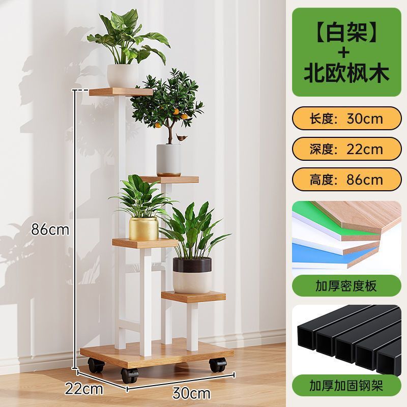 可動バルコニー花棚リビングルーム床置き鉄製収納ラック多層植木鉢ブラケット多肉植物棚|undefined