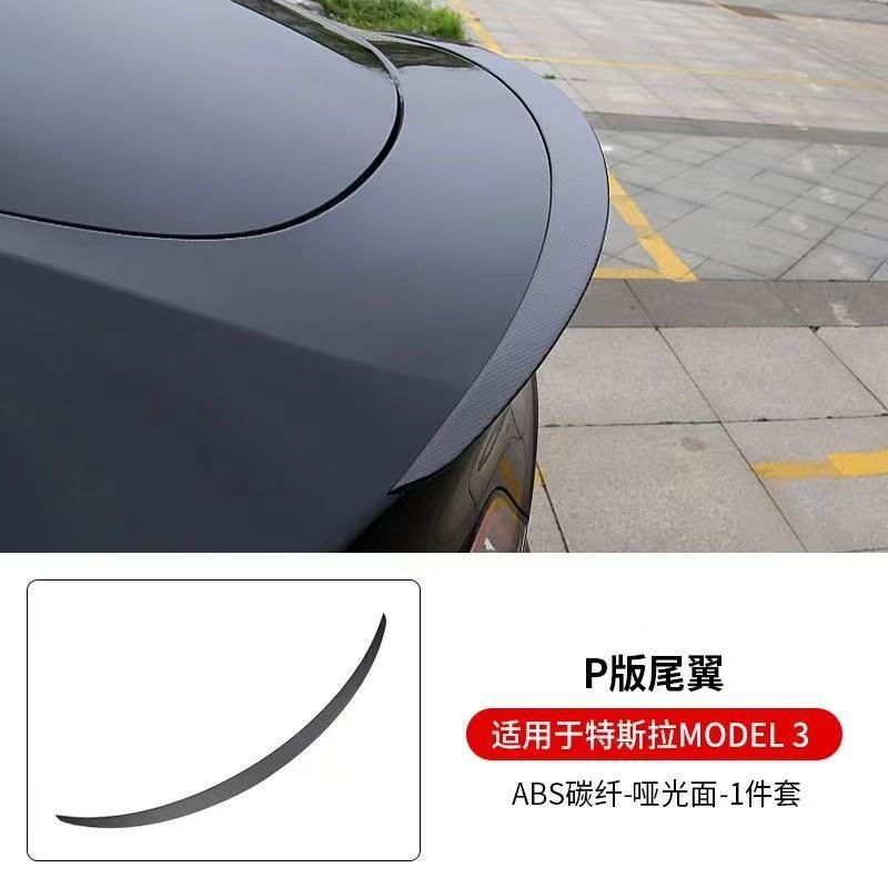 Model3p version-matte carbon fiber color