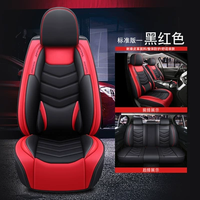 Four Seasons Pad: leather Ice Silk car seat - hk-black-and-red-full-leather-5-seater-fixed-lumbar-support