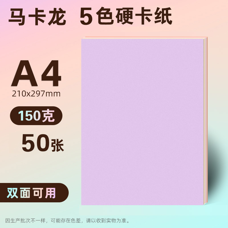 マカロン手作り折り紙 小学生手作り色紙折り紙専用紙 幼稚園切り紙 正方形手作り紙|undefined