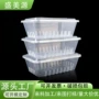一次性烧腊打包定制餐盒