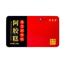 ���z���F�Ж|����ʳ��֥�����Ů��ʳ�YƷ���z��Ԫ�Ⱒ�z�����l