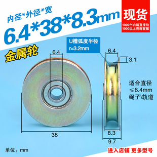 U�۰���䓽z�K����݆��݆���626ZZ�S�л�݆ ���ٻ�݆ 6.4*38*8mm