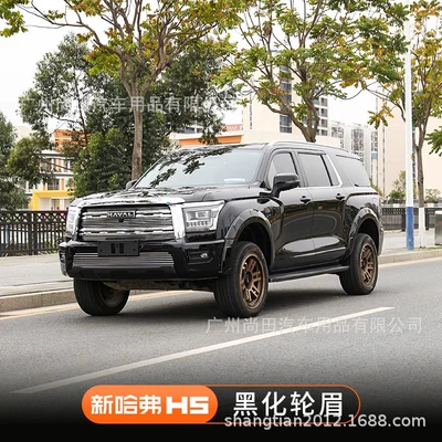 Wheel eyebrow Wide Body Wheel Arch Mud