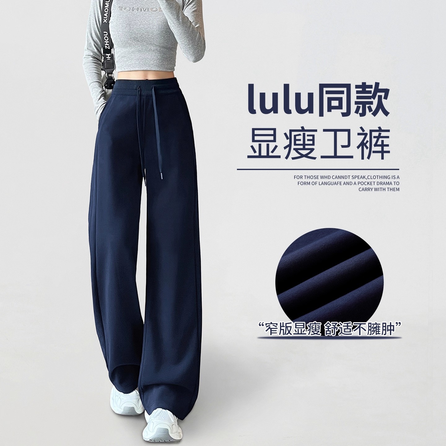 Navy Blue Women's Thin Sports Pants, Extra Long for Tall Individuals, 2026 Loose Straight-Leg Casual Sweatpants, High-Waisted Wide-Leg Long Pants