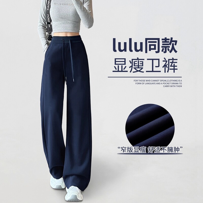 Navy Blue Women's Thin Sports Pants, Extra Long for Tall Individuals, 2026 Loose Straight-Leg Casual Sweatpants, High-Waisted Wide-Leg Long Pants