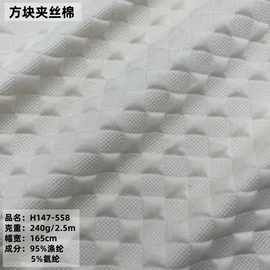 其他针织面料;罗纹布;绒布