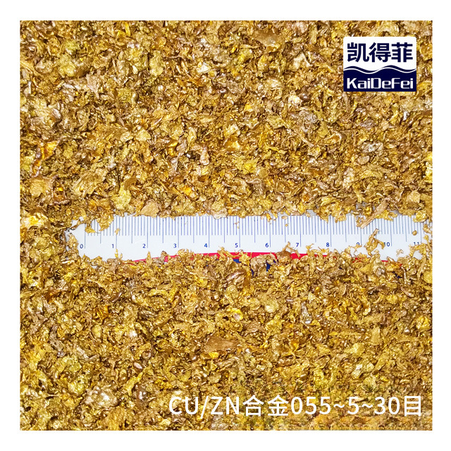 Material filtrante KDF055 de aleación Cuzn — eliminación de metales pesados, tratamiento de agua, suministro de fábrica