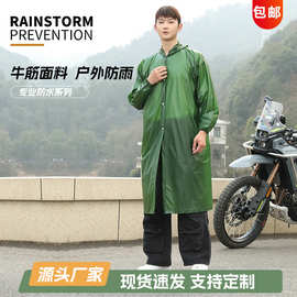 连体雨衣加厚牛筋布长款男雨披全身一体式成人户外风衣批发防水