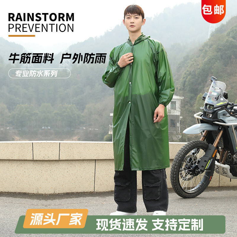 One-Piece Raincoat, Thickened Tendon Fabric, Long Men's Rain Poncho, Full-Body Integrated Adult Outdoor Windbreaker, Wholesale Waterproof