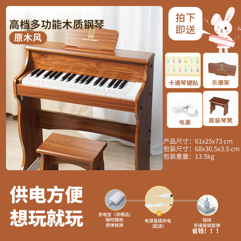 Juguete de piano electrónico para niños QBABY, adecuado para niñas y niños principiantes, instrumento educativo de madera.
