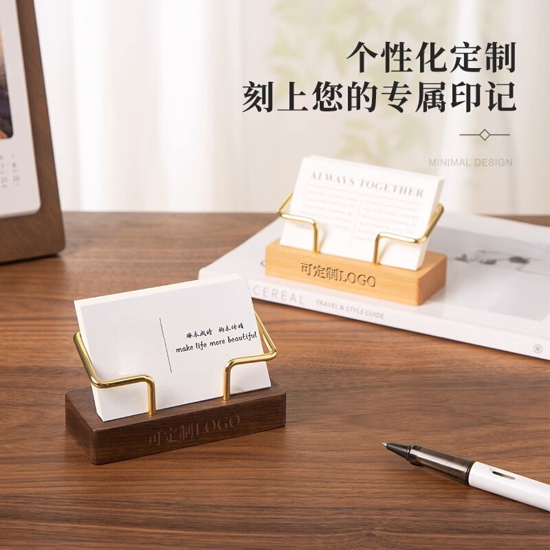 木製デスクトップ名刺入れホテルのフロント展示棚実木高級金属名刺座ビジネスカード収納ケース|undefined