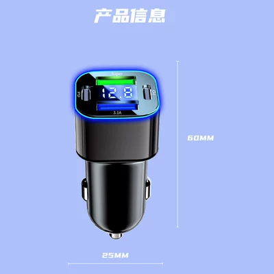 Mobile Phone Charger Fast Charging Head with Four Ports, Dual Pd, Mini Flash Charging, Smart Digital Display, Car Charger Head, USB Mini Four Ports (Mobil şarj cihazları) - bare-metal-opp-bag-four-mini-quick-charge