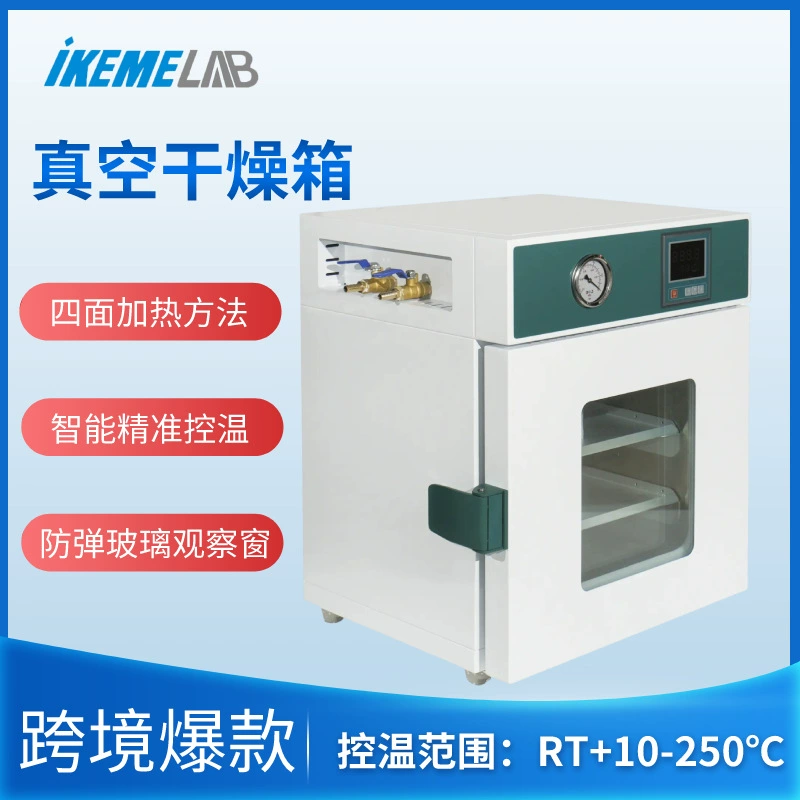 Электронагревательная термостатическая вакуумная сушильная камера лабораторная вакуумная печь промышленная сушильная печь высокотемпературная испытательная камера