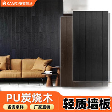 pu̿��ľ��ɫ��ľ�yʯƤ��PU�⠝�b��ľ�y��̼��ľ�p�|�Ļ�ʯ