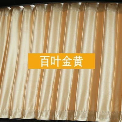Suitable for Toyota Highlander aluminum alloy track car Louver car curtain side window heat insulation sunshade (Car curtains) - louver-golden