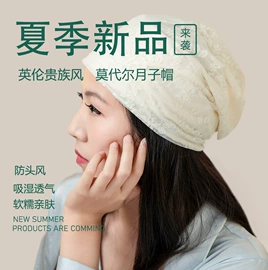 其他婴儿寝具;其他孕产用品;围嘴围兜