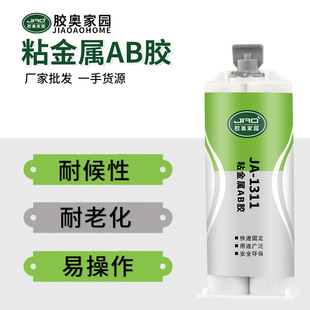 �z�W1311��ϩ��ab�z �����亸ճ���ٺϽ���F��ϩ��AB�Y���z�S��