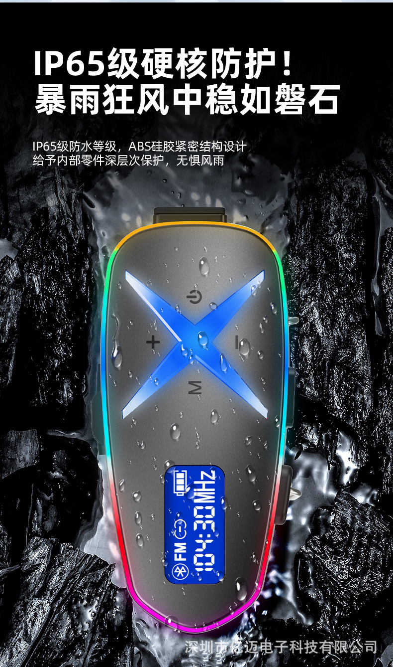 Cross-Border Popular Helmet Bluetooth Headset with Colorful Ambient Lighting, Gradient Color Body, High-Definition Calls, Fm Radio