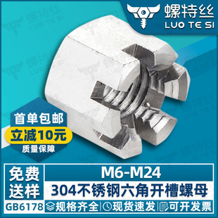 304���P䓱������_����ĸ�����ǲ�����ñ�_���ݽzñM6/M8/M10/M12