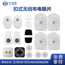 羳TENS/EMSԪQ|o늘OƬ}_ĦxNƬ