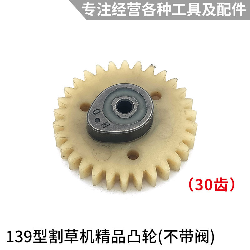 Four-stroke lawn mower accessories collection, universal 139f grass trimmer, HS39 gasoline brush cutter carburetor cylinder ring
