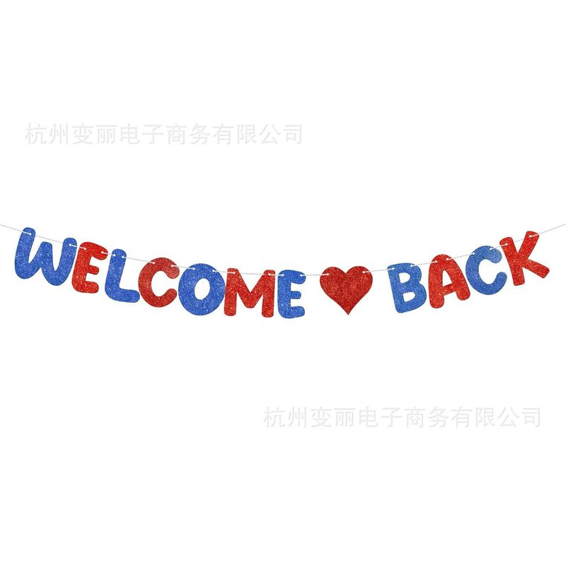 愛のタイプのcomebackは旗を引いて学校に帰ります。|undefined