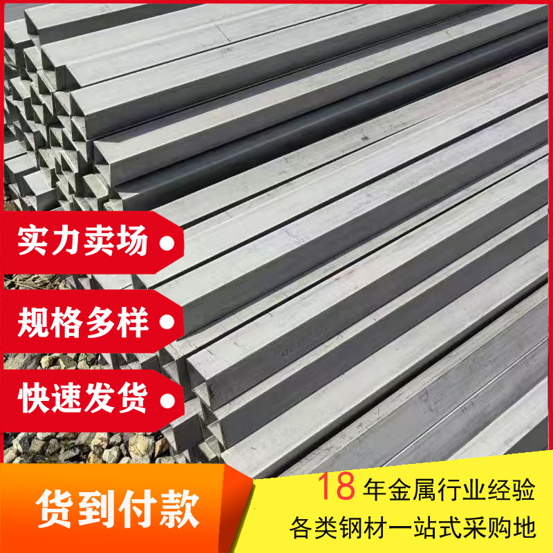 304不锈钢工业方管扁管矩形管厚管可切201不锈钢方管拉丝管