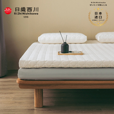 可拆洗｜全棉A类记忆棉护腰脊椎床垫家用垫子宿舍学生软日織西川|ms