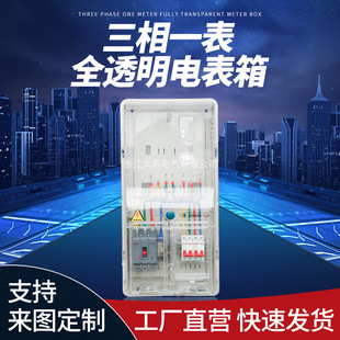 ����һ��ȫ͸��늱���  ��ˮ���m����PC��ABS���|Ӌ������ �����