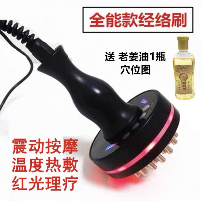 Calentamiento infrarrojo lejano micro eléctrico cinco líneas cepillo de masaje
