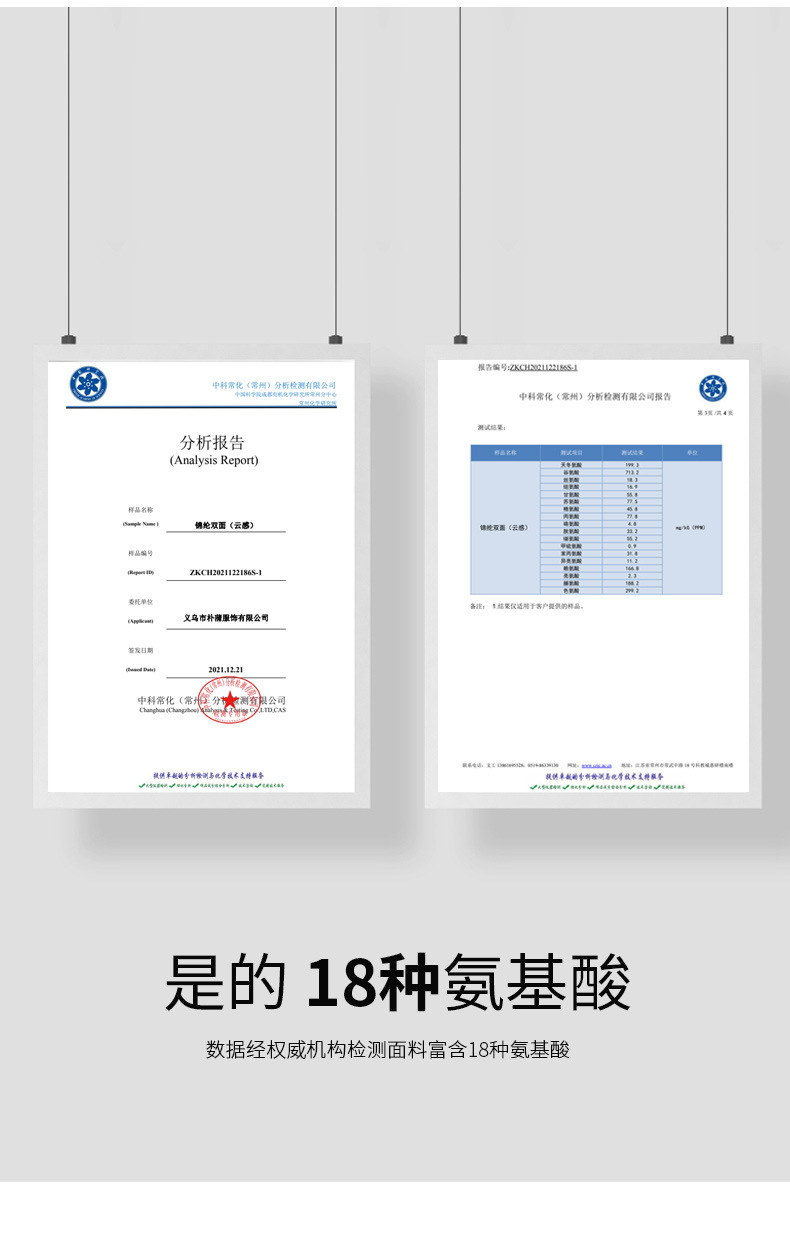 6011详情2_05