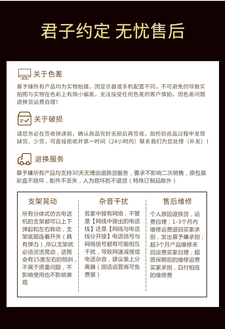 911复古电话机--详情_24