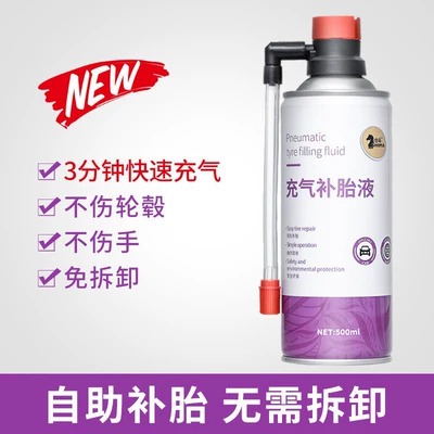 for Cars and Motorcycles, Universal Emergency | Cleaning/curing agent - shima-tire-repair-fluid-500ml4-bottles
